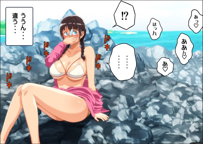 彼氏がいるのに強引なナンパ男たちに弄ばれちゃう女の子③
 1/2 