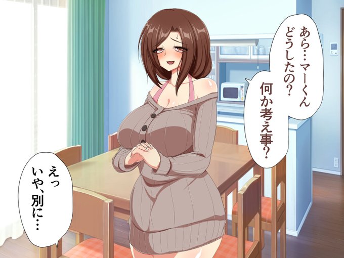 実の母の着替えを覗く 