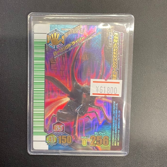 magi秋葉原ラジオ会館店【Cardshop】 on X: magi秋葉原ラジオ会館店【Cardshop】 on X: