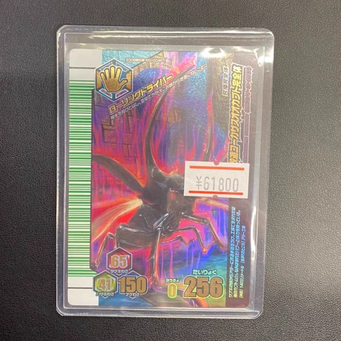 magi秋葉原ラジオ会館店【Cardshop】 on X: 
