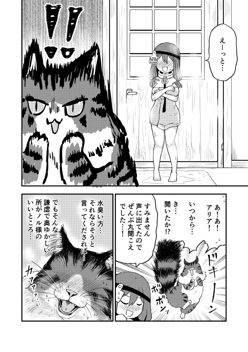 3/3 