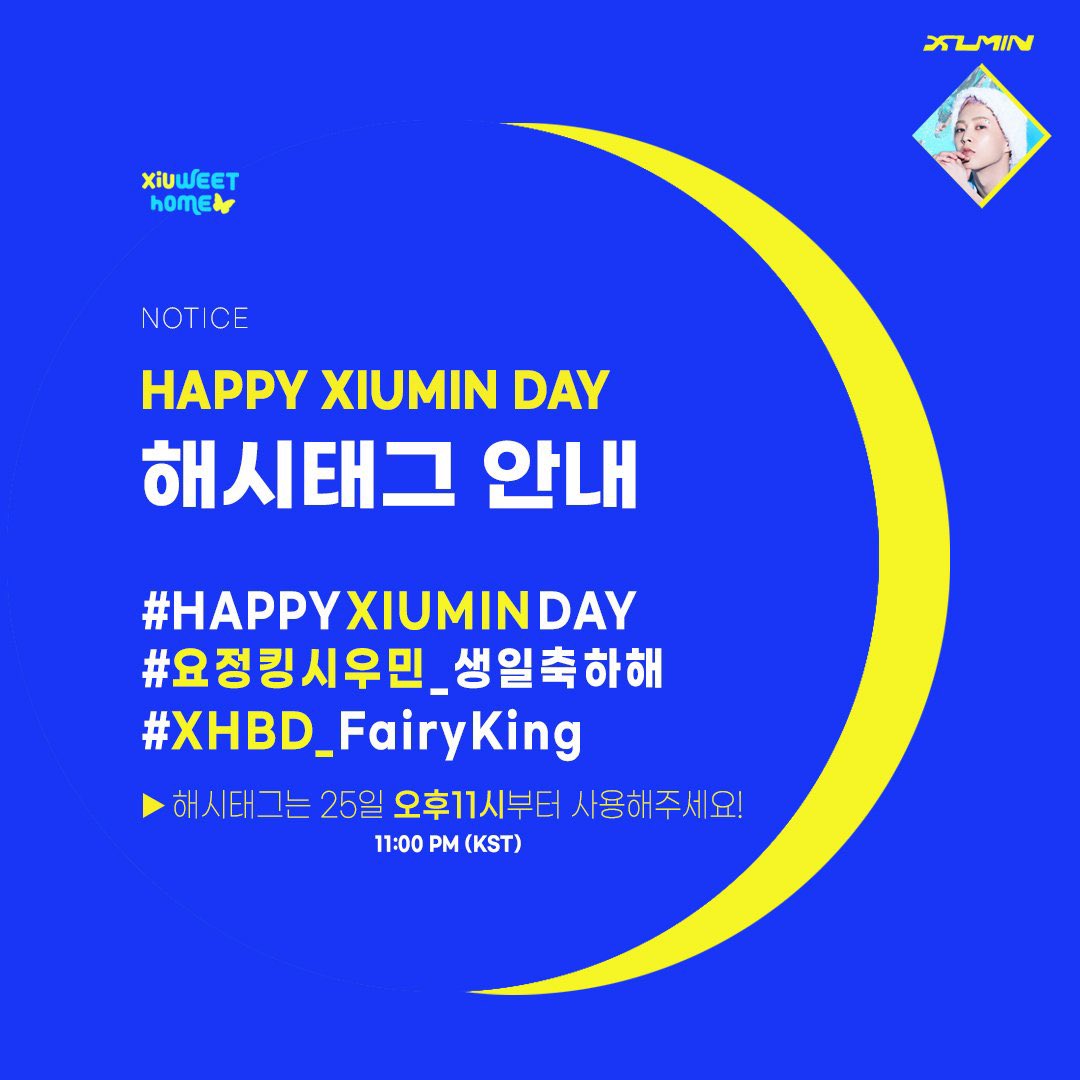 xiumintl's tweet photo. [230325] HASHTAG ANNOUNCEMENT

❄ 𝟐𝟎𝟐𝟑 𝐇𝐀𝐏𝐏𝐘 𝐗𝐈𝐔𝐌𝐈𝐍 𝐃𝐀𝐘❄

📢 Tags will be use later at 11:00PM KST! 

#.HAPPYXIUMINDAY
#.요정킹시우민_생일축하해
#.XHBD_FairyKing

#시우민 #XIUMIN #シウミン @weareoneEXO https://t.co/QCEk9Dmcvv