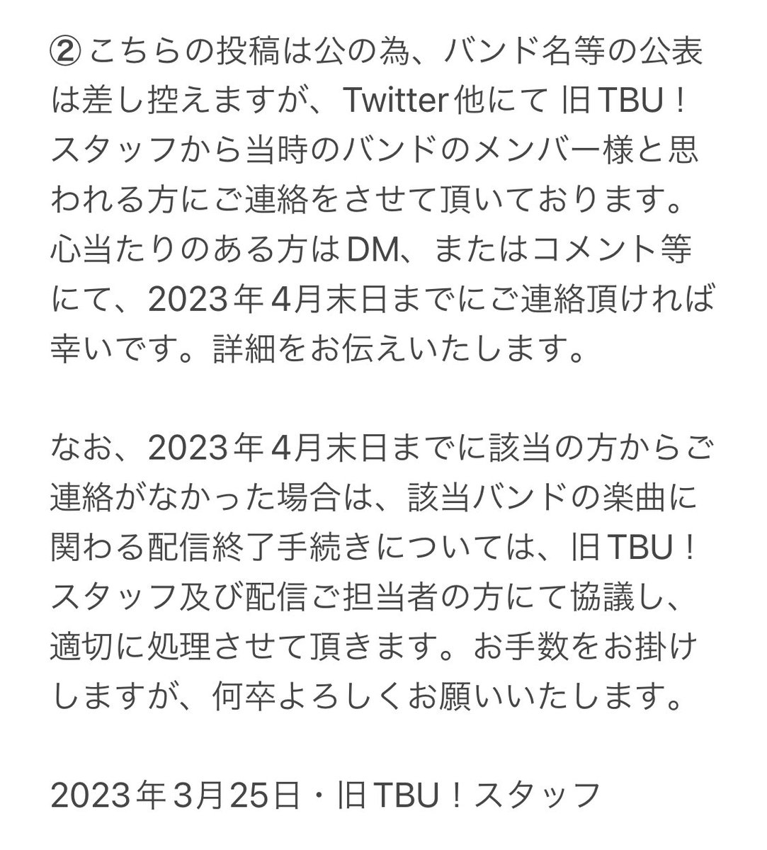 TokyoBootUp_J tweet picture