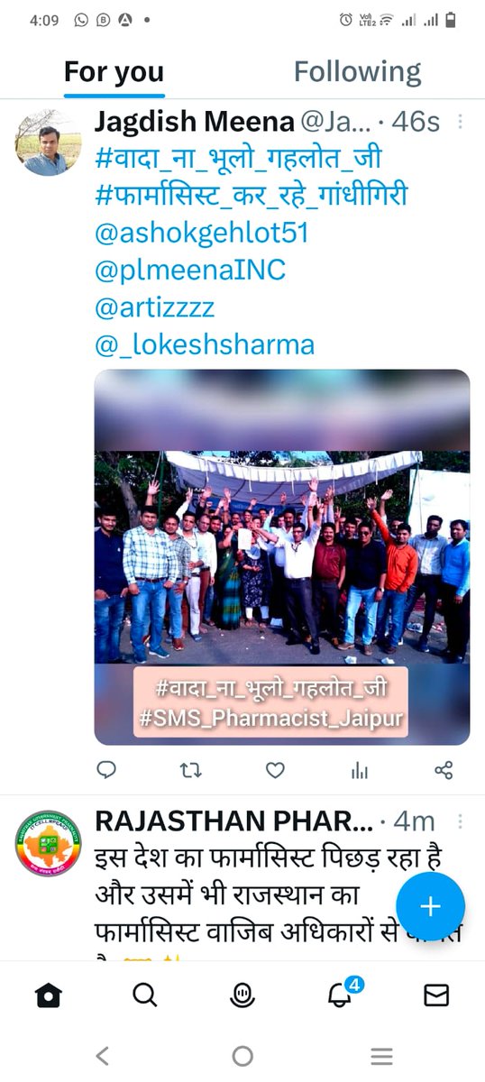 बस आपसे एक उम्मीद है है काफी जो हमें अपनी मंजिल से मिला सकती है श्रीमान जी
#वादा_ना_भूलो_गहलोत_जी
#फार्मासिस्ट_कर_रहे_गांधीगिरी
<a href="/ashokgehlot51/">Ashok Gehlot</a>
<a href="/plmeenaINC/">Parsadi Lal Meena</a>
<a href="/artizzzz/">Arti Dogra</a>
<a href="/_lokeshsharma/">Lokesh Sharma</a>
<a href="/RPEA_U/">RAJASTHAN PHARMACIST EMPLOYEE ASSO.(U)</a>
<a href="/RajCMO/">CMO Rajasthan</a>
<a href="/1stIndiaNews/">First India News</a>
<a href="/pantlp/">LP Pant</a>
<a href="/ramchandrartgh/">Ramchandra Prajapat</a>
<a href="/Bhagwan_Maloo/">Bhagwan Maheshwari</a>
<a href="/yashdna/">Yashpal Dewal 🇮🇳</a>