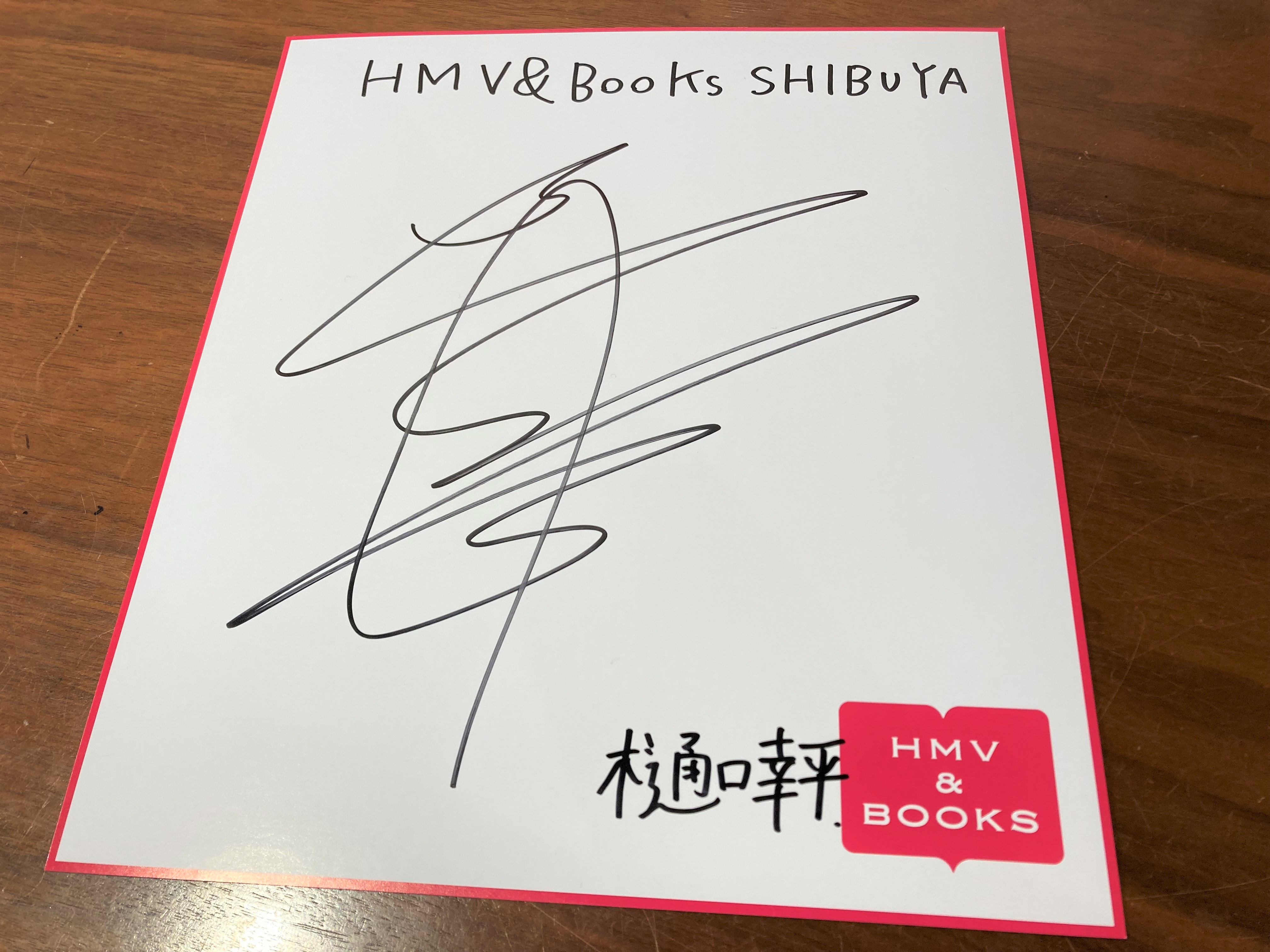 HMV&BOOKS SHIBUYA on X: 