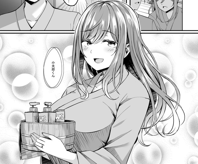 漫画の続きはこちらで読めます↓↓

Fantia■https://t.co/h0joR8PG9s
FANBOX■https://t.co/x7NGOM61jK 