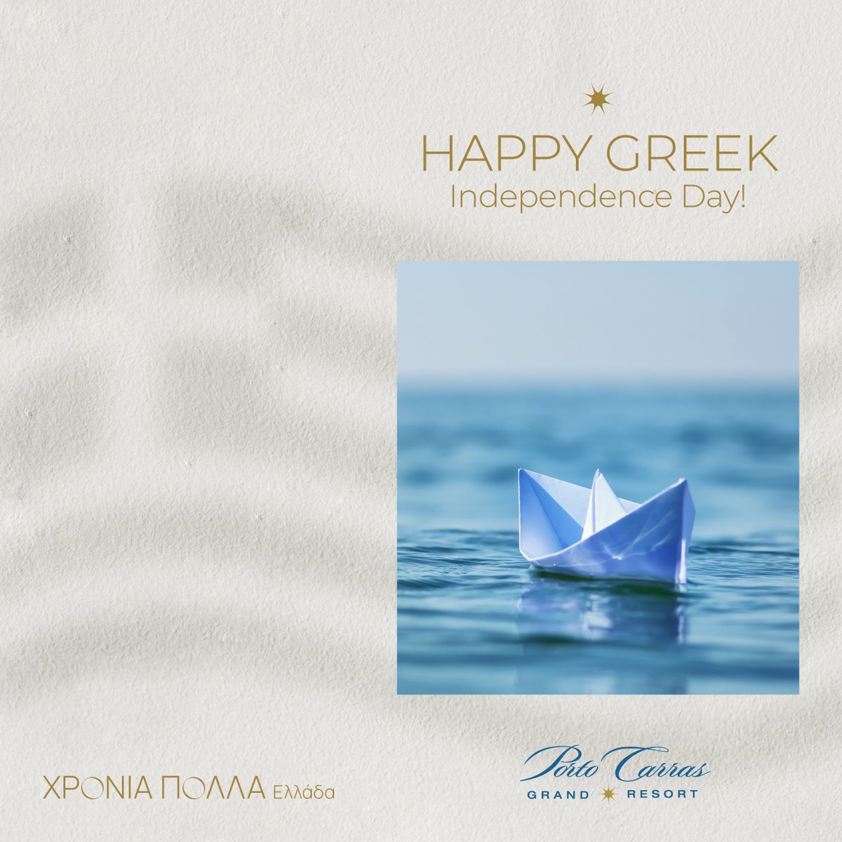 Happy #GreekIndependenceDay, #Greece! Today, March 25th, we celebrate the birth of a nation that has stood the test of time and inspired the world with its rich history and culture, while reflecting on the sacrifices and struggles for freedom.
#portocarras #PortoCarrasGrandResort