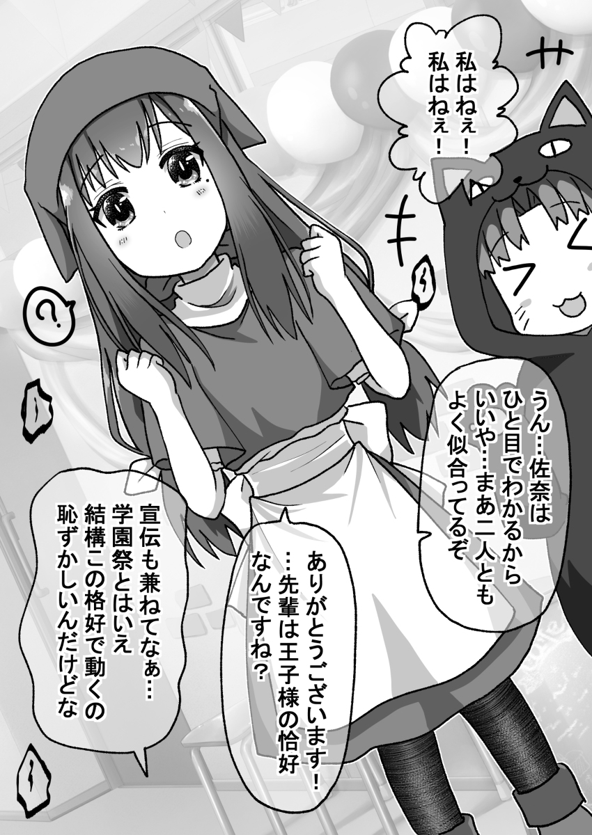 生意気だった後輩に仕返ししたので今度は本気で泣かす話51 #漫画 #生意気だった後輩に仕返ししたので今度は本気で泣かす話 https://t.co/WEPW4xYptI