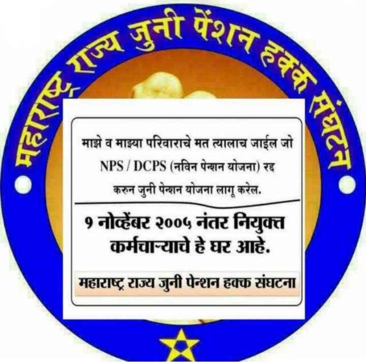 Hemlata Salunke (@salunkehemlata) on Twitter photo 