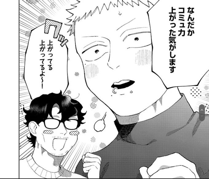 https://t.co/TyAqjNP2Xa #やうやう古書店は今日も平和です 更新されました✌️🍕 