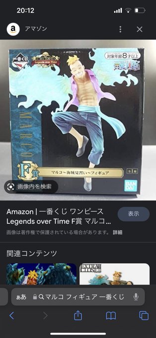  これです！見習い時代可愛いです"(∩&gt;ω&lt;∩)"ビスタの若い時のフィギュア出てくれないですかね(；－ω－)