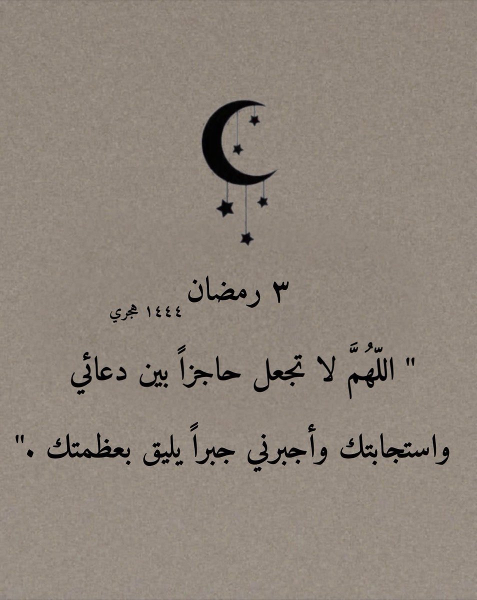 norahbadry's tweet photo. https://t.co/YRXQvZ1rve