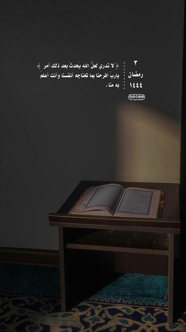 سعود بن محمد السبيعي 💭 (@saoud227) on Twitter photo 