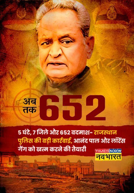 🏋️संघर्षरत फार्मासिस्ट्स की वेतन विसंगति की अर्जी स्वीकार करो माननीय गहलोत साहब।🙏#फार्मासिस्ट_कर_रहे_गांधीगिरी 
<a href="/ashokgehlot51/">Ashok Gehlot</a> 
<a href="/plmeenaINC/">Parsadi Lal Meena</a> 
<a href="/artizzzz/">Arti Dogra</a> 
<a href="/_lokeshsharma/">Lokesh Sharma</a>