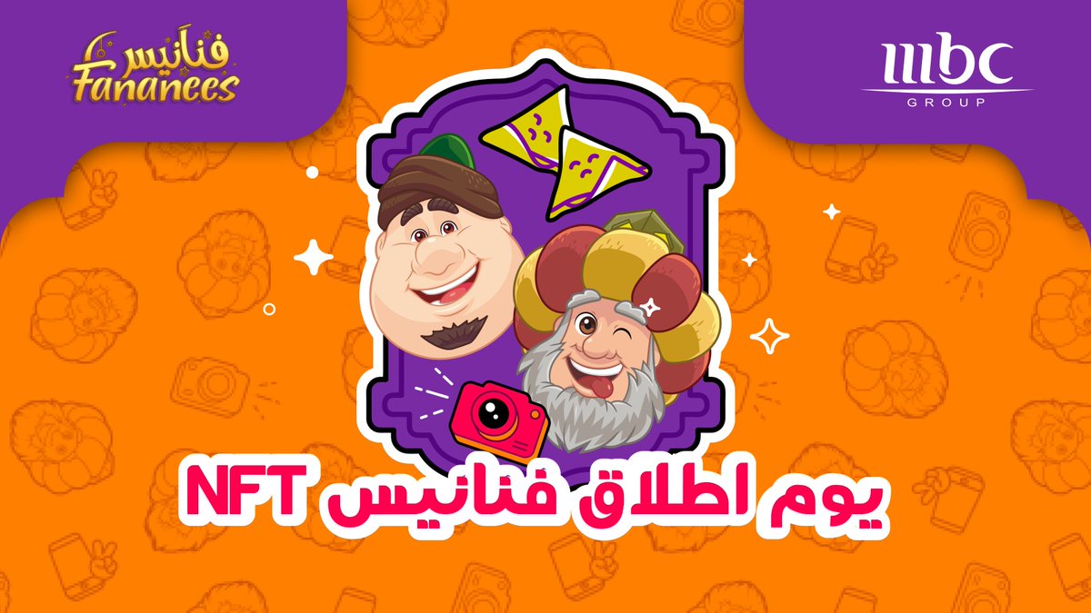 Fananees Genesis Collection tweet media