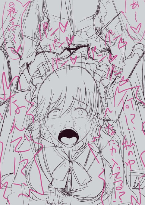 (R18/NSFW/ふたなり)うづりんと未央5 