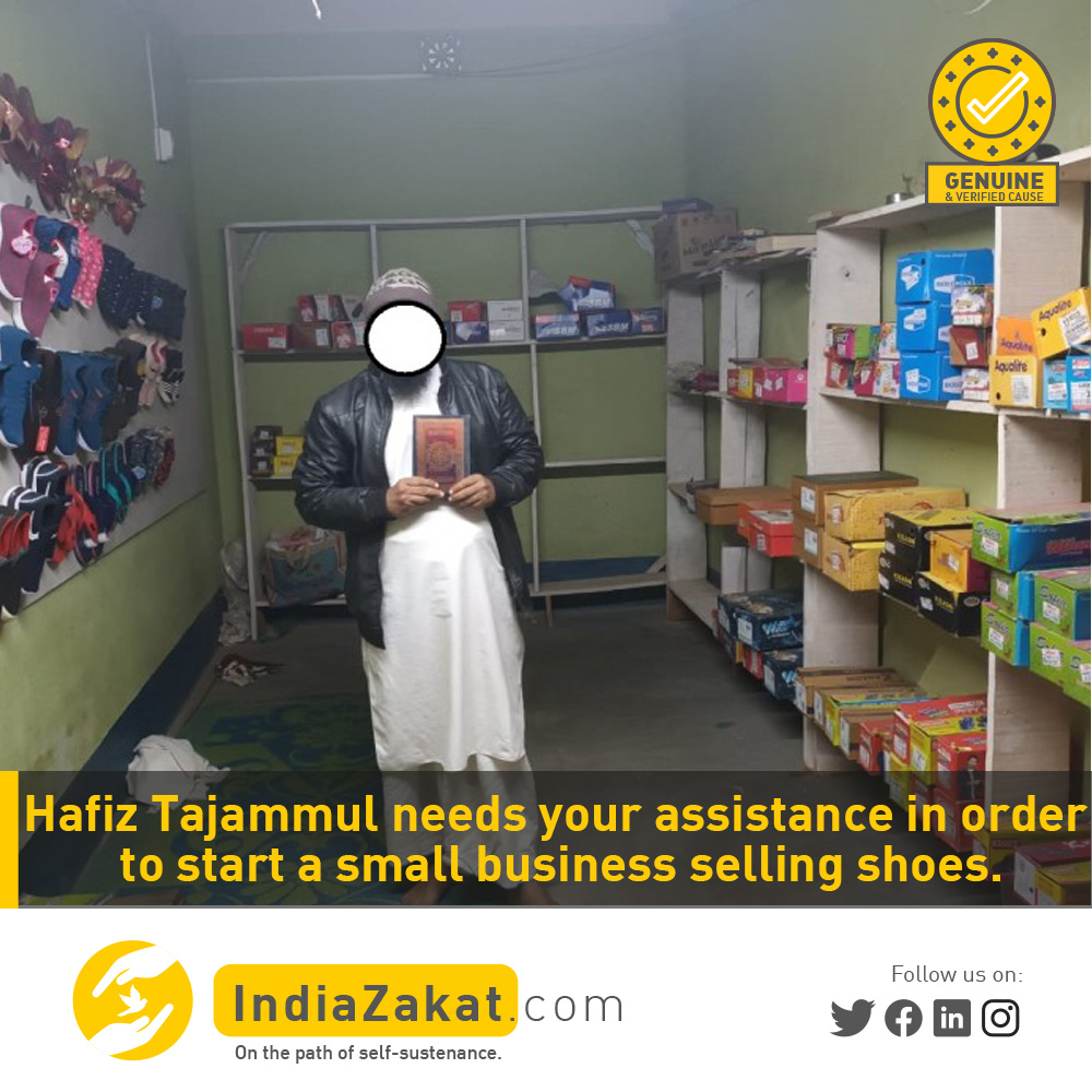 Hafiz Tajammul from West Bengal has decided to do a small shoe-selling business. Somehow he managed a shop but he could not get any financial help at least to start the business. He needs help from us to setup the business &amp; manage expenses
Donate today at indiazakat.com/campaign/11713/