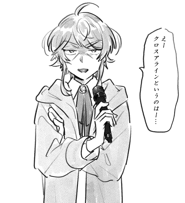 らむちの渋MC好きすぎた 