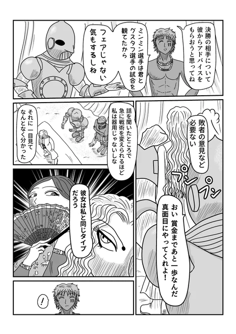 #漫画 #漫画が読めるハッシュタグ  #コメディー #西部劇 ? #創作漫画 

西部家族リオ 3-12 予想通り午後から雨でした(3/3)

ジャンプルーキー
https://t.co/2NBYSTI7yS

アルファポリス
https://t.co/zNU1zaPC7F

ニコニコ漫画
https://t.co/guvz2zrPGz 