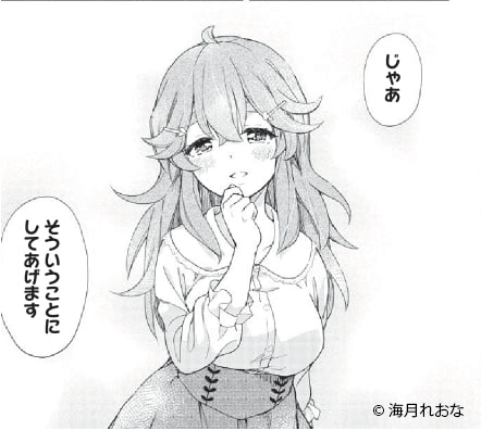 そういうことって、どういうことです!?

#胸がドキワ荘
#月マガ基地
📚https://t.co/YYSJVTBHxl 