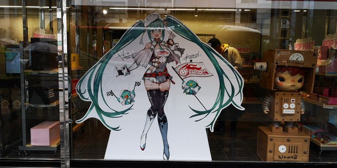 今年のミクさんはふとももが太ましいのぜ。 