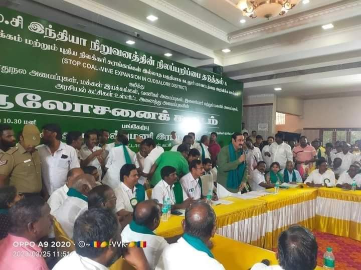 natarajmoorthi's tweet photo. பா.ம.க தலைவர் அண்ணன் மருத்துவர் அன்புமணி ராமதாஸ் அவர்கள் தலைமையில் நெய்வேலி பகுதியை சுரங்கம் இல்லாத பகுதியாக 
அறிவிக்க கோரி ஆலோசனை கூட்டம்...! https://t.co/Z5i2SoBgk2