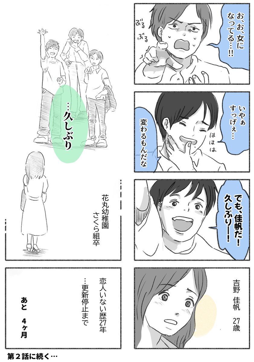 (2/15) 