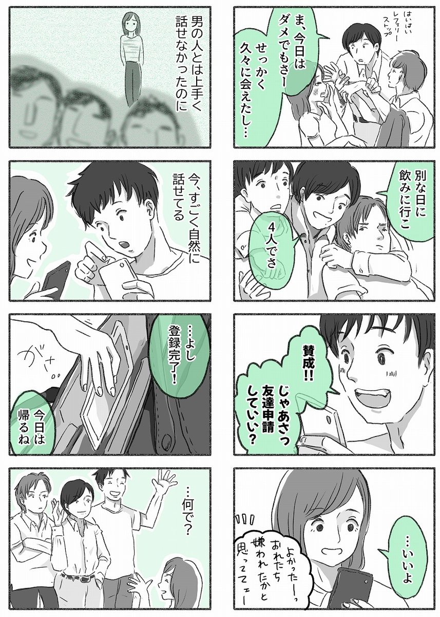 (3/15) 