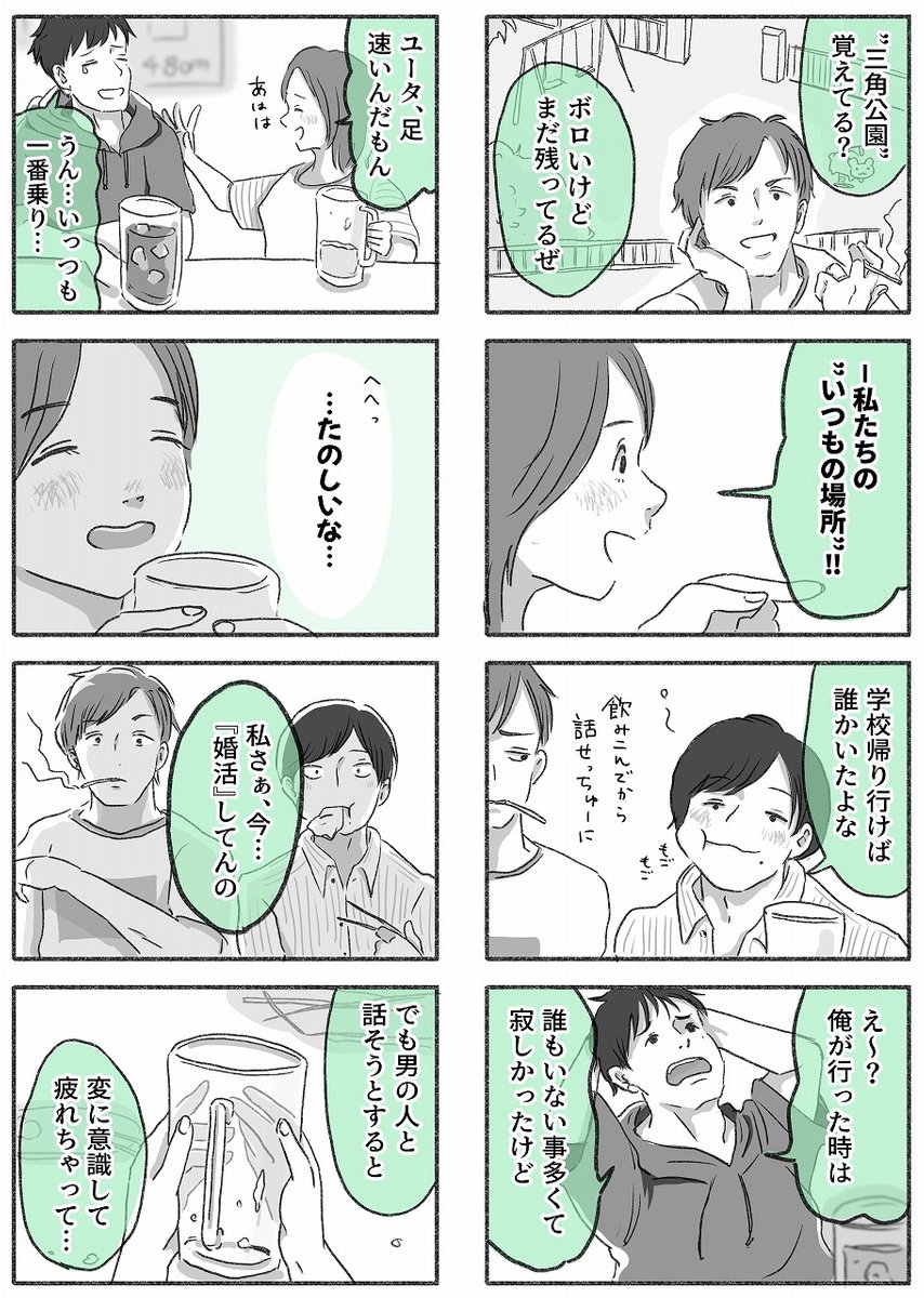 (4/15) 