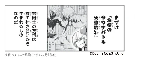 備考が容赦ないwww

#転生皇子が原作知識で世界最強
#月マガ基地 
第3巻4/7発売!
📚https://t.co/bcS8clqkUr 