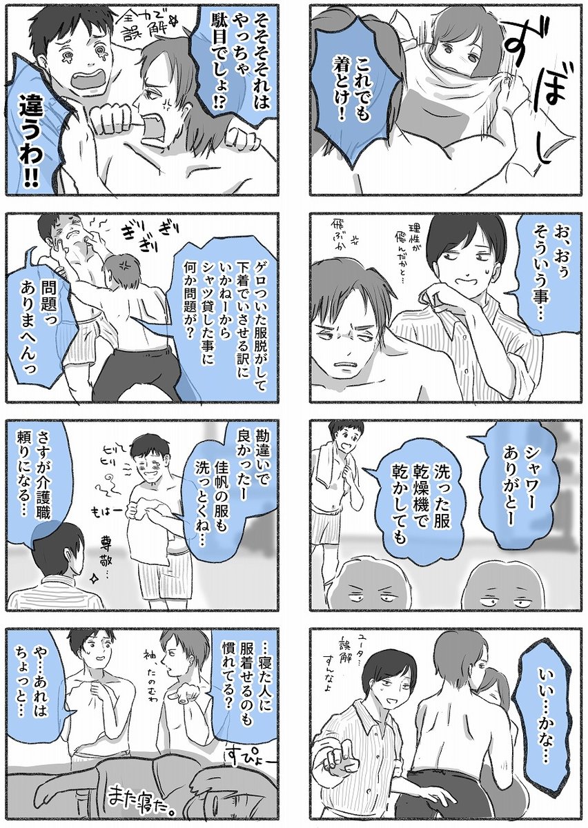(5/15) 