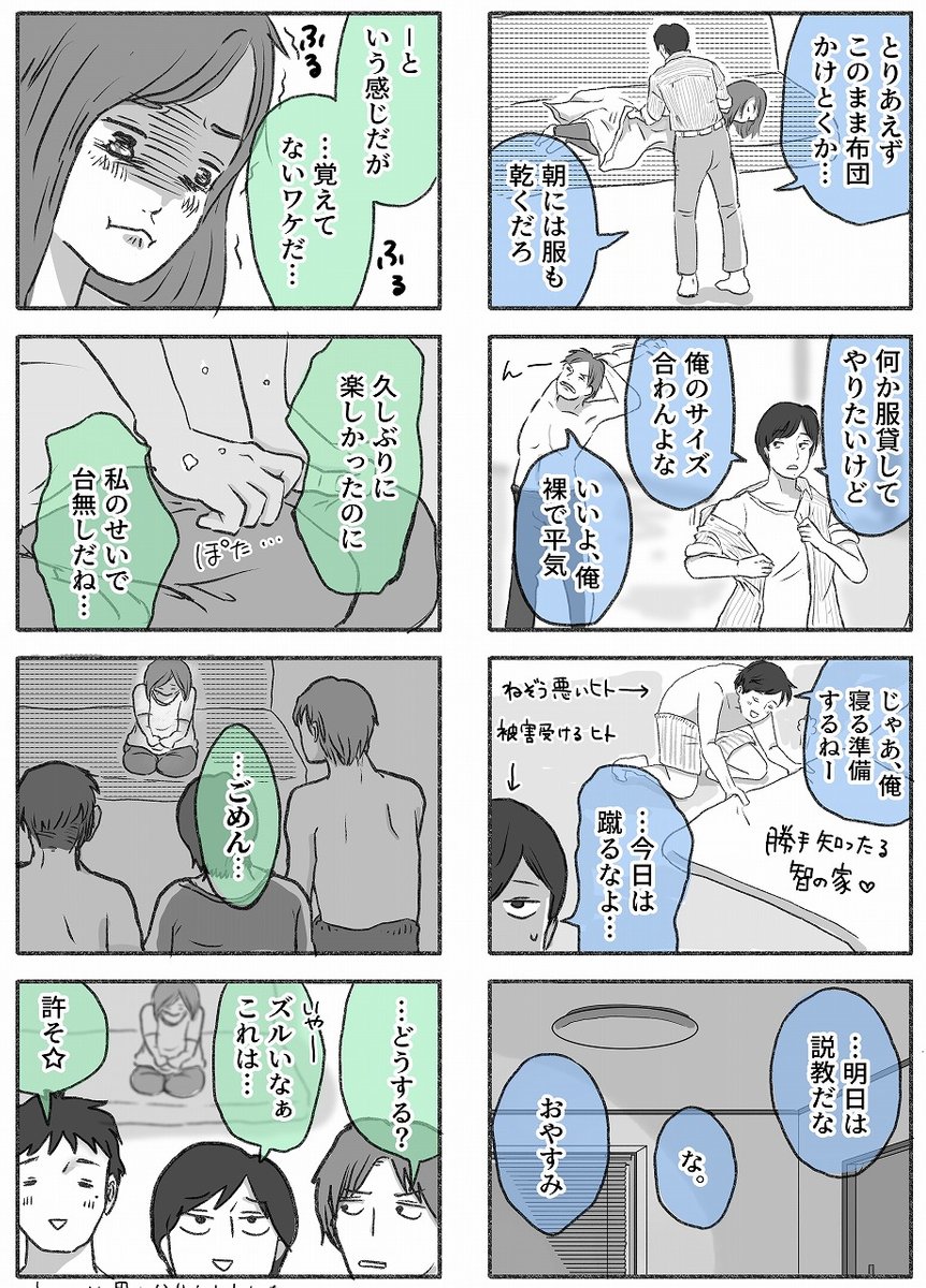 (5/15) 