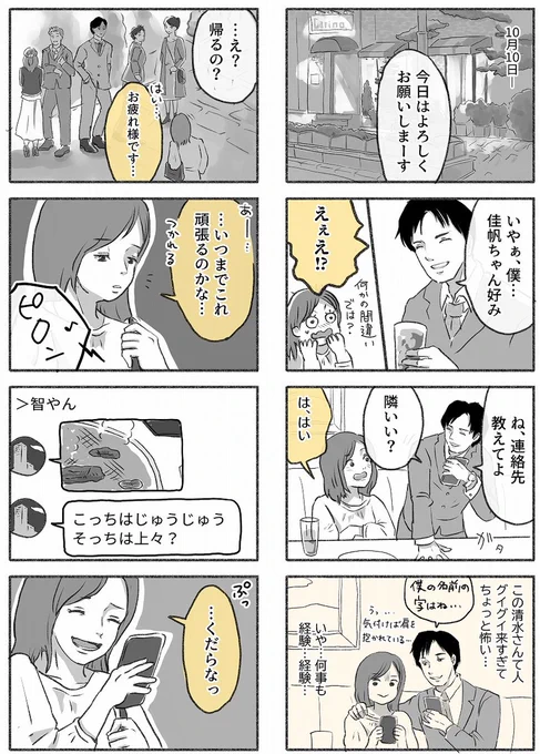 (8/15) 