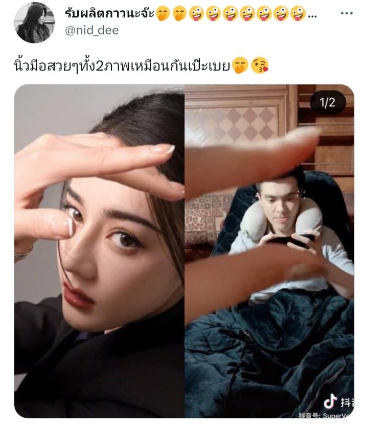ChanJariya's tweet photo. จะว่าไปเมื่อก่อนน้องเค้าก็ไปเยี่ยมกองพี่บ่อยเหมือนกันนะ 🤔 https://t.co/AK0I1bGV6v