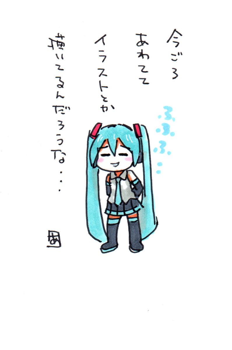 39の日 #ボーカロイド #初音ミク #VOCALOID #ボカロ https://t.co/yPaXuf08Mx 