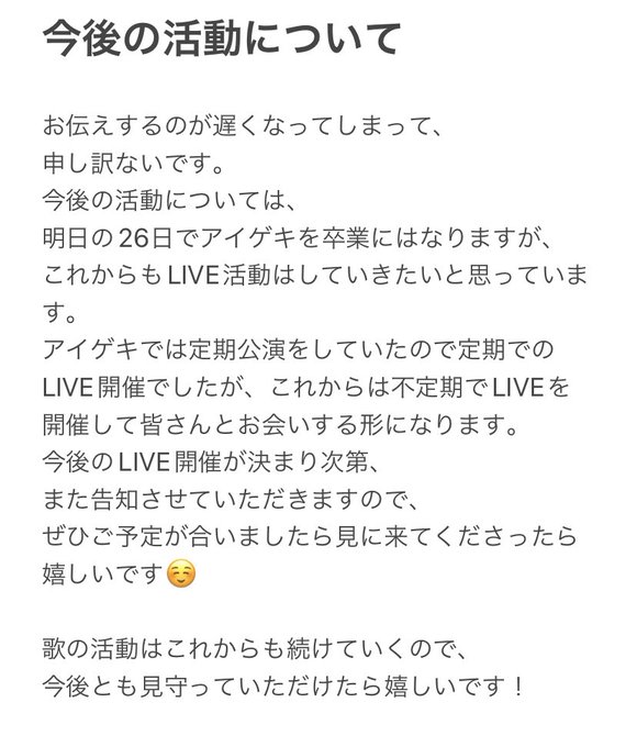 Twitterのコスプレ画像26