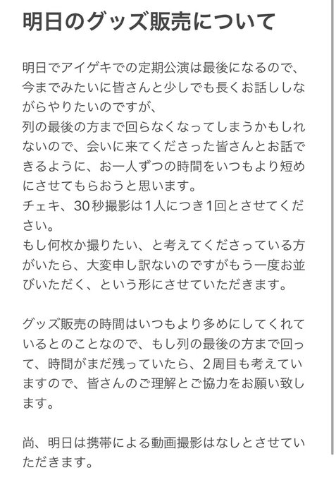 Twitterのコスプレ画像25