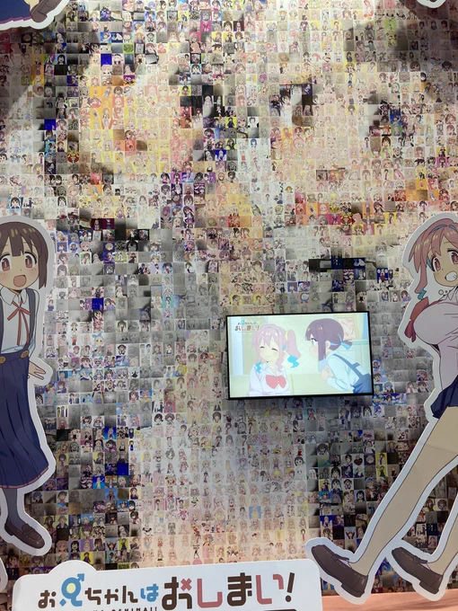 思ってた以上に凄くて結局ほぼはしゃいでました楽しかった〜