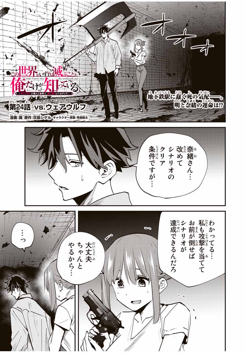 講談社 マガジンポケット(マガポケ)公式 on X: 