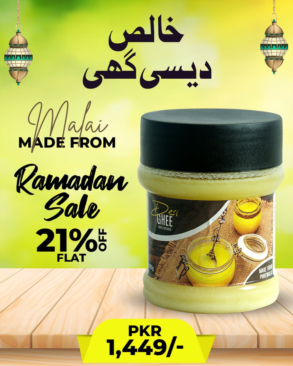ButtDukan's tweet photo. Ghee Up Your Ramadan with Butt Dukan's premium quality Desi Ghee made from Malai!

#ButtDukan #desighee #MadeFromMalai #Ramadan #CookingEssentials https://t.co/fxETrKMHAu