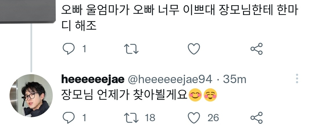 MY7OURNEY's tweet photo. Heejae's mention party replies
#팀7시 #희재

💙: Oppa, my mother said u look so pretty, pls say something to your mother-in-law
Heejae: Mother-in-law, I'll visit you someday😊☺️

💙: Did u expect to get this many replies??😳😳
Heejae: My fingers hurt so much rn, thank you allㅜㅜ https://t.co/dGgme54n58
