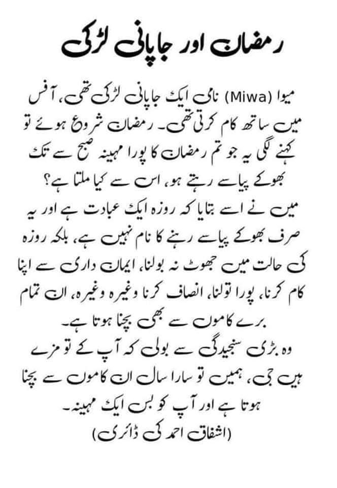 Junaid Baloch Hassani tweet media