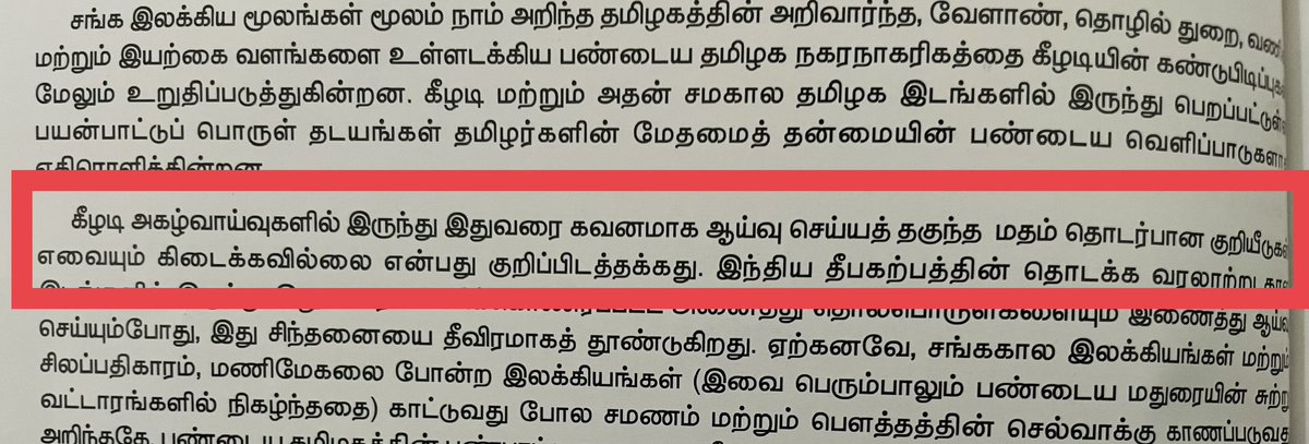 neelan1946's tweet photo. #BookNo:6 #2023BookReadingchallenge “கீழடி” வைகை நதிக்கரையில் சங்க கால நகர நாகரிகம்.. it’s glimpse of keezhadi Research. Very good initiative by TN government to release this book #தொல்லியல்துறை #tamilbook #BookTwitter #BookRecommendation https://t.co/9MEK64fCHP