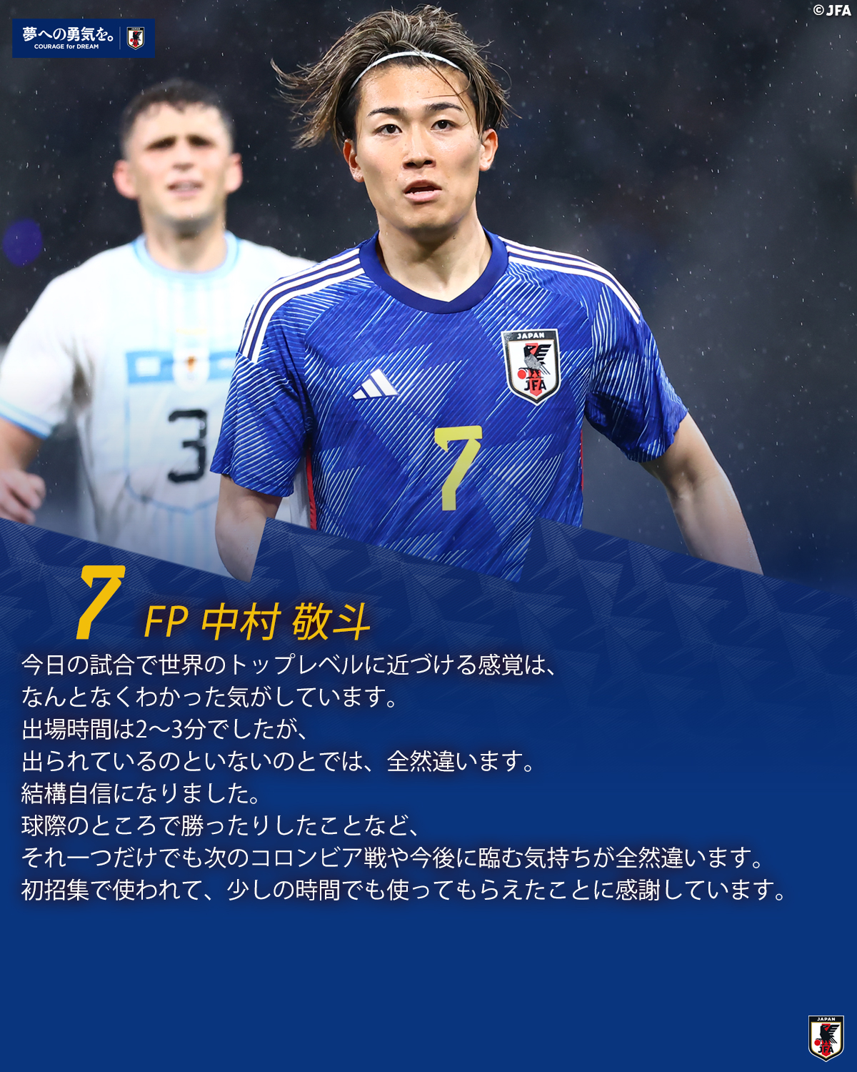 サッカー日本代表 🇯🇵 on X: サッカー日本代表 🇯🇵 on X: