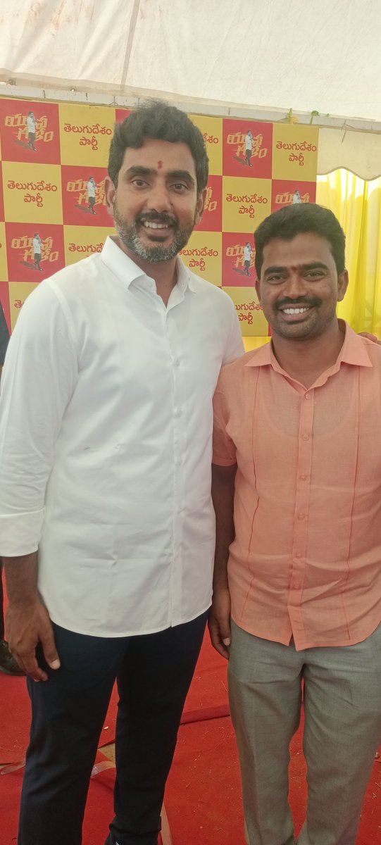 1260Simha's tweet photo. *ఈరోజు పుట్టపర్తి యువగళం పాదయాత్రలో నారా లోకేష్ గారిని గౌరవపూర్వకంగా ఇటీవల జరిగిన పట్టభద్రుల ఎమ్మెల్సీ ఎన్నికలలో కడప ఐటీడీపి మరియు సోషల్ మీడియా విభాగం గ్రౌండ్ లెవెల్ లో కష్టపడిన విధానం నారా లోకేష్ గారికి వివరించడం జరిగింది. వెరీ గుడ్ ఇంకా బాగా కష్టపడి పని చేయాలనిసూచించడం జరిగింది https://t.co/ldIuzh8MTJ