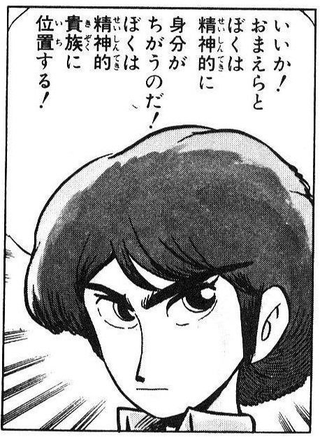 精神的貴族なので、ただ相手を不快にさせるためだけに存在しているアカウントはそもそも存在しないものとして対応している。 
