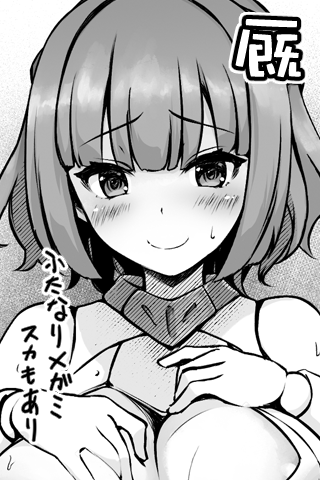 4/15のプラスチックガールズ1.5にも参加しますっす。

間隔が短いのと最近また微妙に体調悪いのでどっちかで一冊出す感じになると思います。 