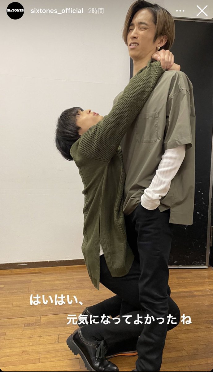 _si618x's tweet photo. 昨日湯船に浸かりながらなんで私にはほくじゅりが赤ちゃんパンダに見えるのか考えてたんですけど、"人じゃない戯れ方をするから"という結論が出ました https://t.co/ZAG1EaJIX6