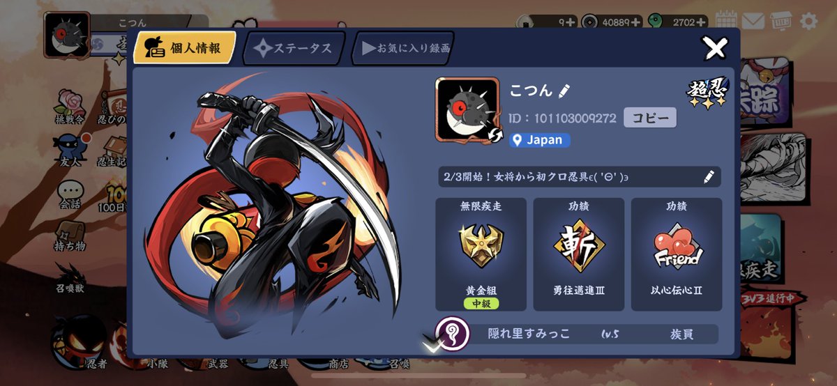 自由挑戦野良クリアするんだ！と意気込んでおよそ10時間かけてクリア！挑んだ回数数知れず挑んだ戦友数知れず最後は「練習したいだけだから！」と枠持ち強者様2名の参戦。諦めなければ完全野良でも可能性はある！ニンマス野良勢に幸あれϵ( 'Θ' )϶