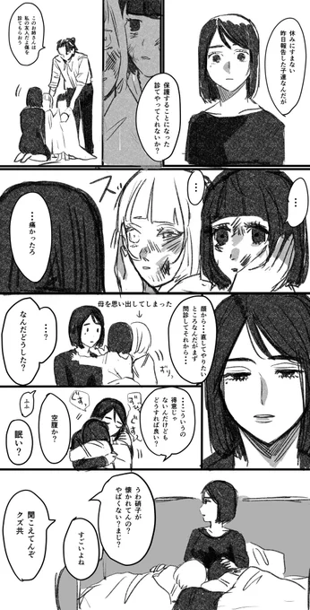 再掲  if🐥 